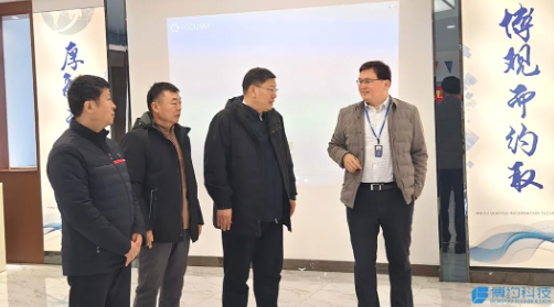 走进博约 | 山东科技大学诸葛福民副校长一行莅临公海贵宾会官网考察交流