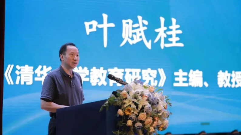 公海贵宾会官网应邀参加第八届全国高校评估监测学术年会暨全国高校质量监测研究会换届大会