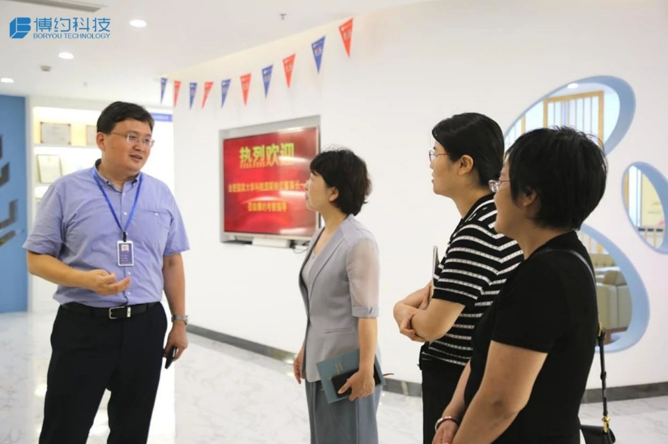 走进博约 | 合肥国家大学科技园董事长斯映红一行莅临公海贵宾会官网调研指导,共谋科技创新与产业发展新篇章