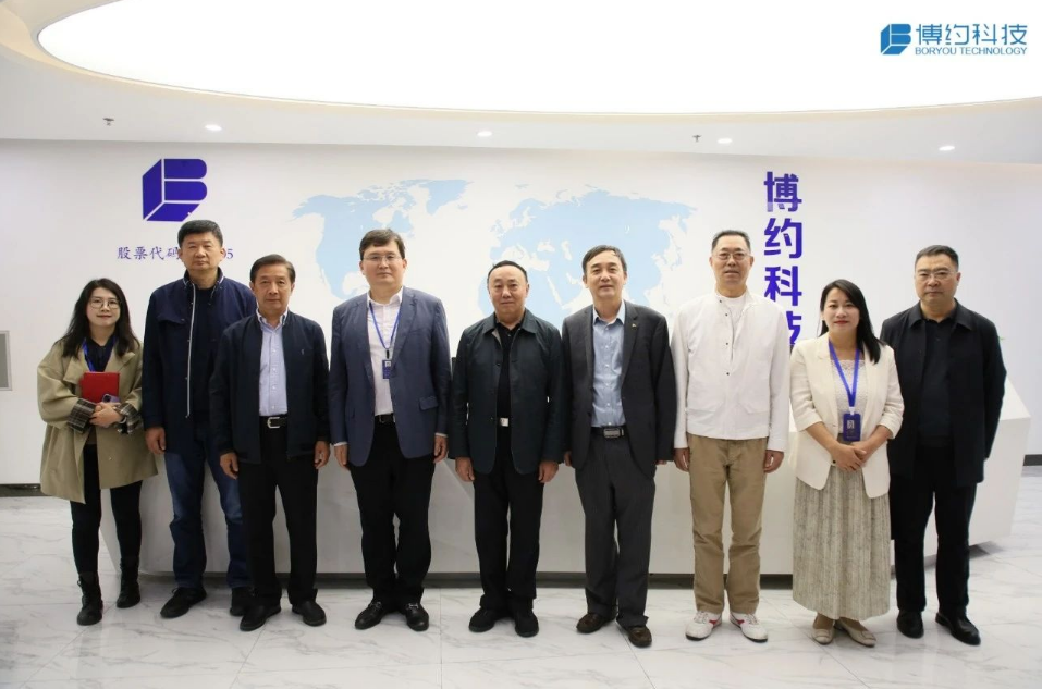 走进博约 | 安徽省互联网产业发展促进会主席车敦安莅临公海贵宾会官网进行深度交流
