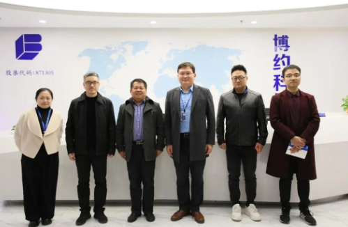 走进博约 | 安徽大学管理学院党委书记王辉教授一行莅临公海贵宾会官网考察交流