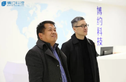 走进博约 | 安徽大学管理学院党委书记王辉教授一行莅临公海贵宾会官网考察交流