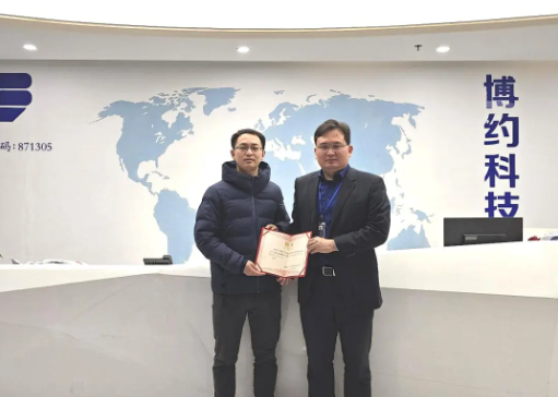 公海贵宾会官网持续壮大专家阵容,聘请中科大博士郑斌担任新顾问