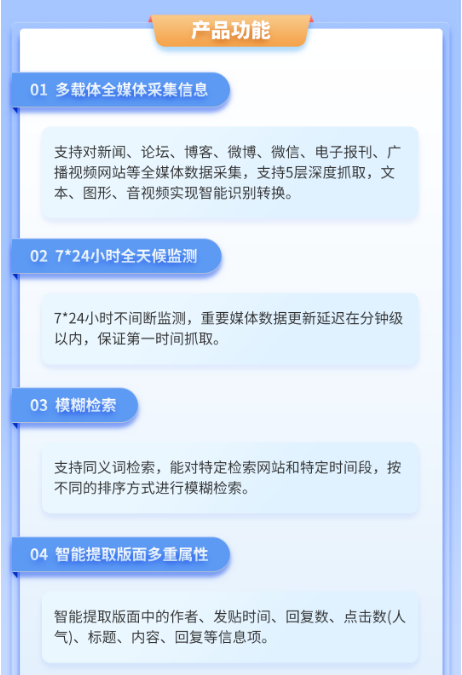 博约-公海贵宾会官网评估系统