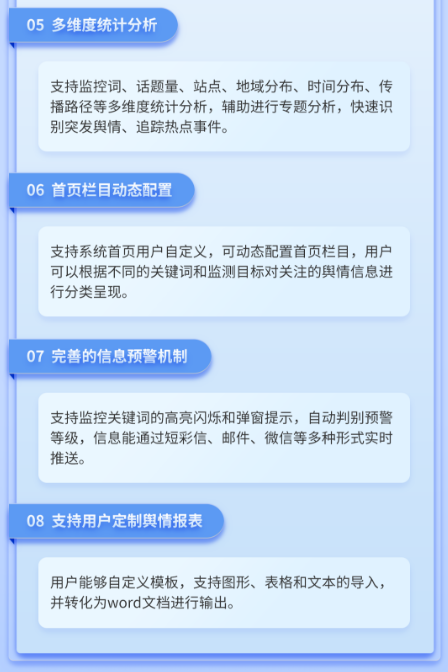 博约-公海贵宾会官网评估系统