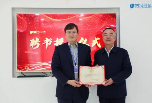 山西社科院马志超教授受聘公海贵宾会官网学术顾问,携手共绘企业发展新蓝图