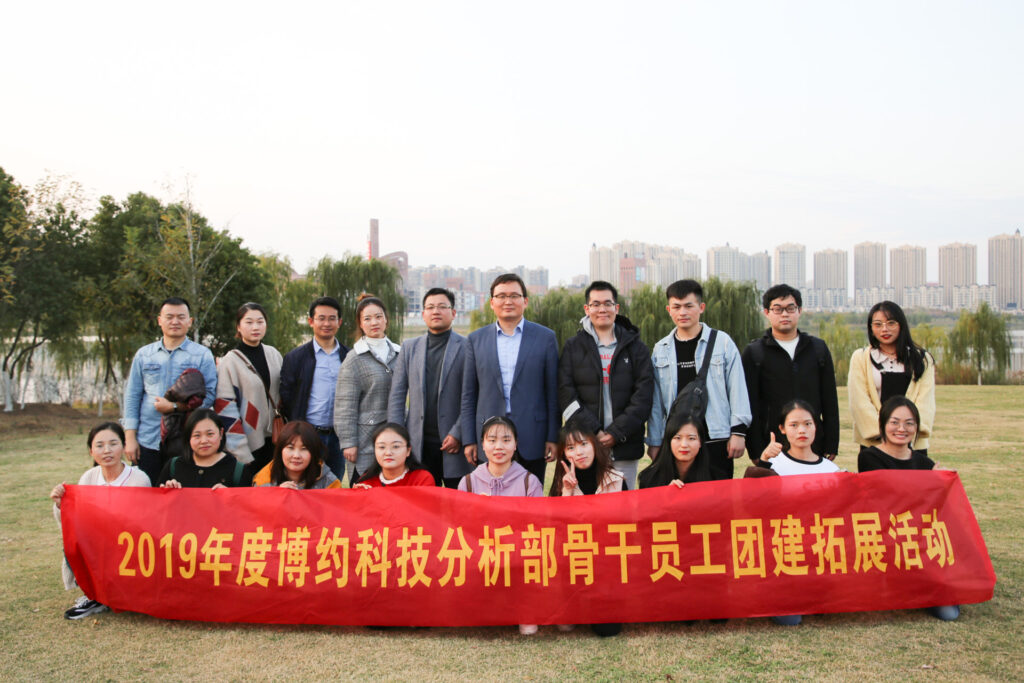 未来由你,博约启航 | 公海贵宾会官网2025年团队招募令