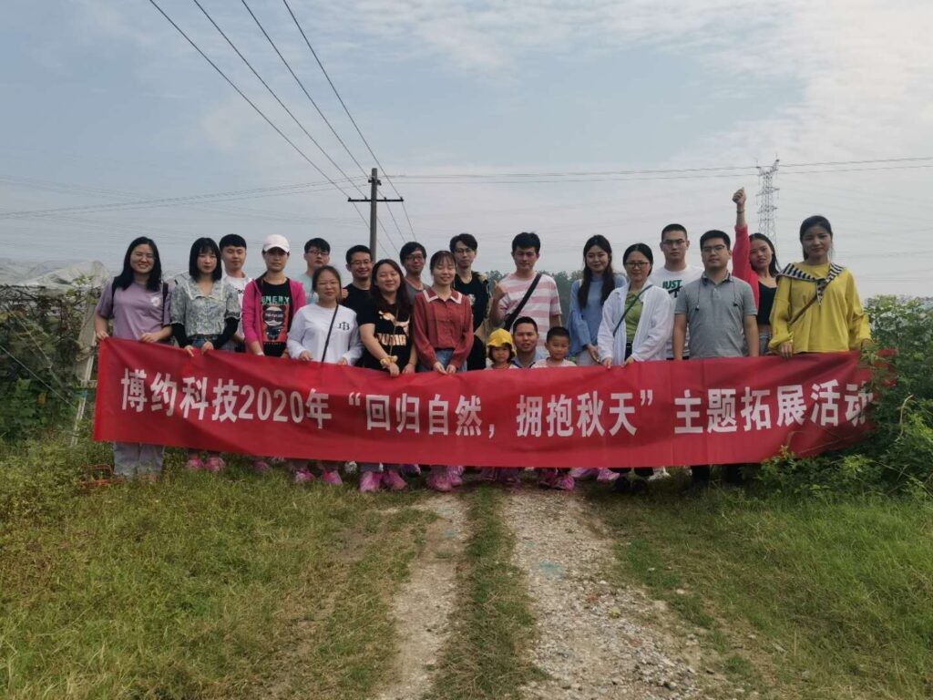 未来由你,博约启航 | 公海贵宾会官网2025年团队招募令